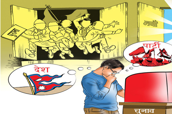 विद्रोह-पथमा विवेकको परीक्षा